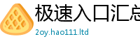 7777788888管家婆老家凤凰经2025新奥天天开好彩新奥好彩免费